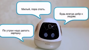 Группа i-Free запустила в России продажи роботов для обучения детей от 4 до 12 лет