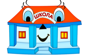 Школы Белгородской области будут наращивать «доброжелательность» 