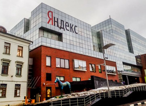 «Яндекс» создал фонд для поддержки образовательных организаций в IT-сфере 