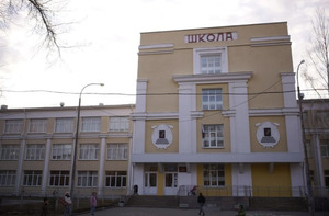 Из школы в Екатеринбурге «по личным причинам» одновременно уволились 12 учителей